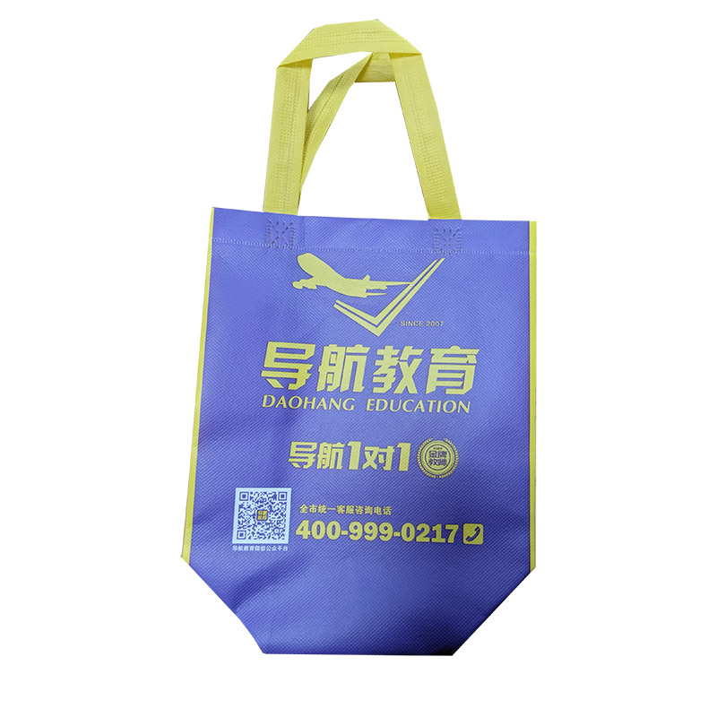 三亚TB02 教培机构广告袋