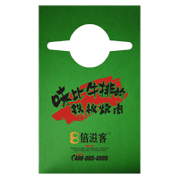 三亚AP04 无纺布围裙